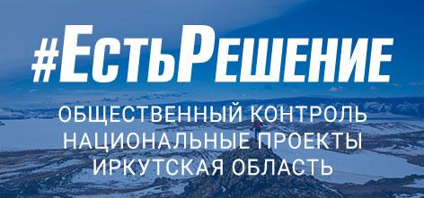номер телефона соцзащиты усть кут. Смотреть фото номер телефона соцзащиты усть кут. Смотреть картинку номер телефона соцзащиты усть кут. Картинка про номер телефона соцзащиты усть кут. Фото номер телефона соцзащиты усть кут