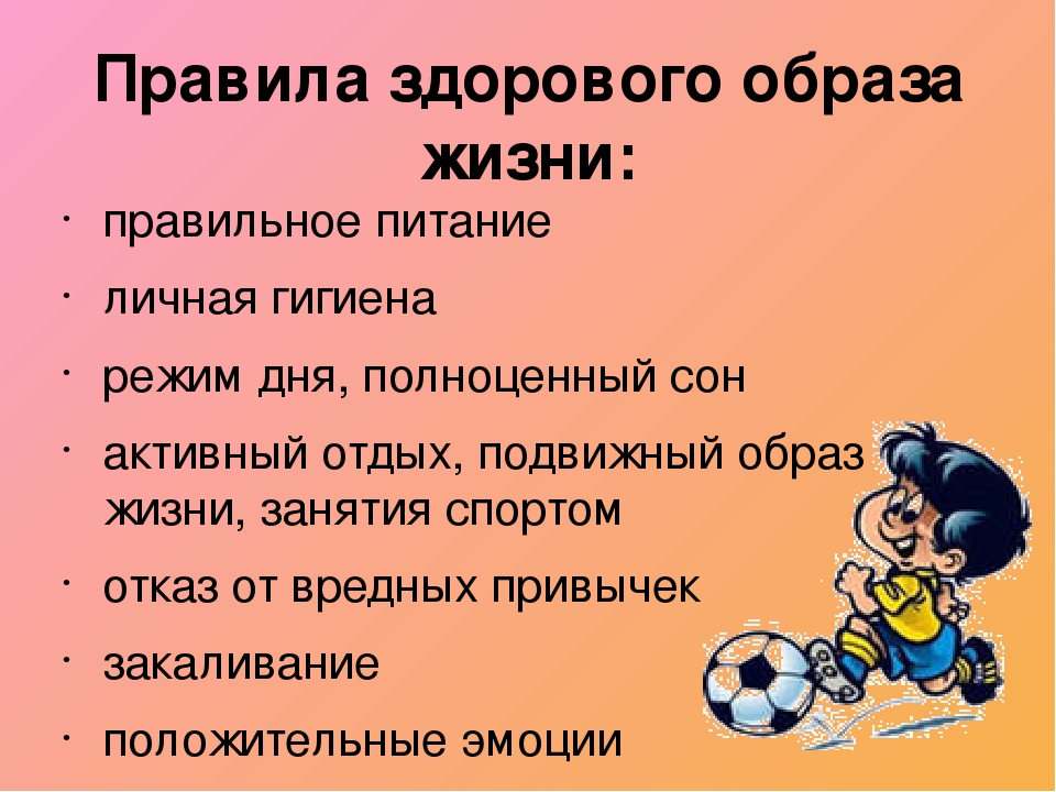 Что значит правильное питание