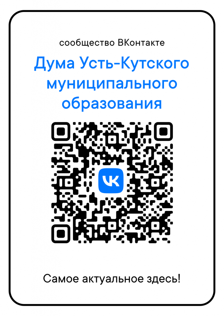 qr_duma.png qr_duma.png