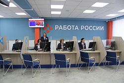 Минтруд Иркутской области проведет горячую линию по вопросам квотирования рабочих мест для несовершеннолетних