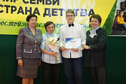 Любовь Немчинова из Усть-Кута победила в конкурсе опекунов и приемных родителей на премии Губернатора Иркутской области.