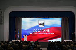 Иркутская область планирует участвовать во всех новых нацпроектах, обозначенных Президентом России