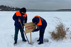 «Безопасный лед»: межведомственная акция, направленная на снижение риска происшествий и гибели людей на водных объектах