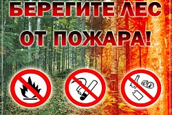 Уважаемые руководители предприятий и организаций, предприниматели, сельхозтоваропроизводители, и граждане Усть-Кутского района!