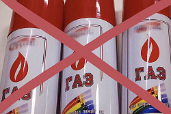 Запрет на розничную продажу несовершеннолетним товаров, содержащих сжиженный углеводородный газ