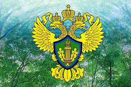 Межрегиональное управление Росприроднадзора по Иркутской области и Байкальской природной территории информирует