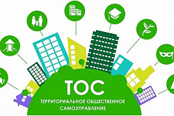 25-26 апреля в Усть-Куте пройдёт семинар «ТОС – что, как, зачем?»