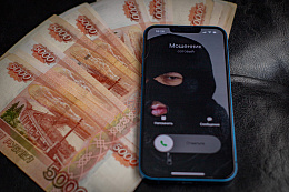 Житель Усть-Кутского района лишился 38 тысяч рублей, покупая сотовый телефон через интернет