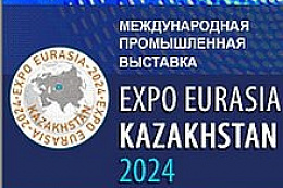 Международная промышленная выставка и бизнес-форум "EXPO EURASIA KAZAKHSTAN 2024"
