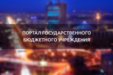 Молодёжный центр «БАМ». Афиша мероприятий на декабрь