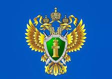 Прокуратура Усть-Кута проанализировала изменения законодательства в сфере электроэнергетики 