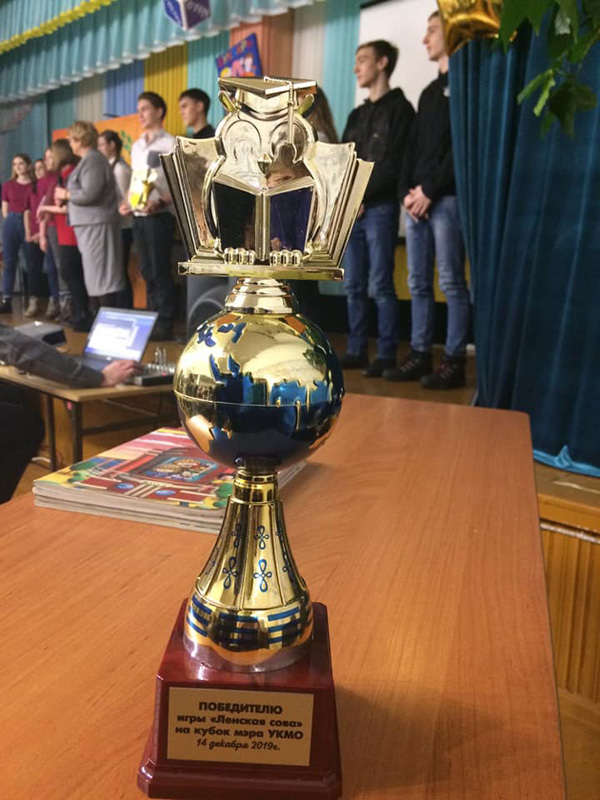 Итоги турнира «Ленская сова - 2019» на Кубок мэра УКМО