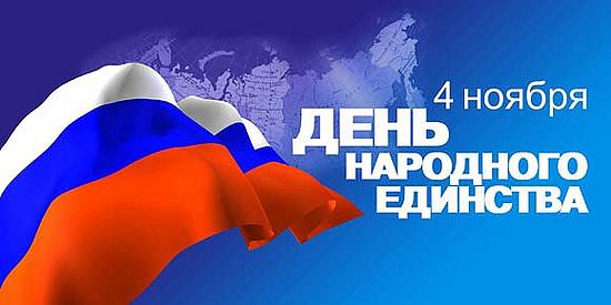 Уважаемые жители Усть-Кутского района!