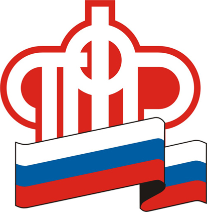 ПФР. Вопрос недели.