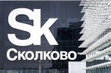 Конкурс Стартап-тур 2022 в Иркутске
