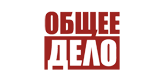 Общее дело — общероссийская общественная организация, основанная в 2012 году, активно занимающаяся профилактикой алкоголизма, табакокурения и наркомании, прежде всего в молодежной среде, а также укреплением морально-нравственных ценностей и популяризации