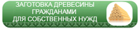 Уважаемые граждане города Усть-Кута и Усть-Кутского района! 