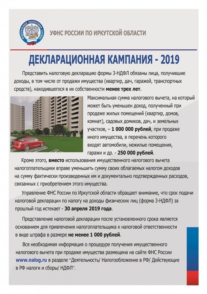 dk2019.jpg