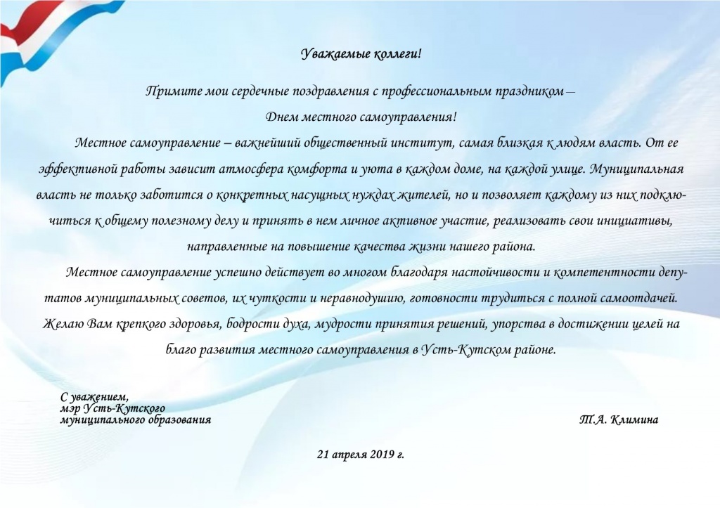 mestn_samoupava.jpg