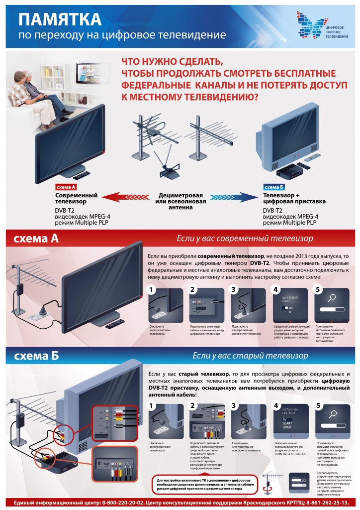 pamytka - копия.jpg