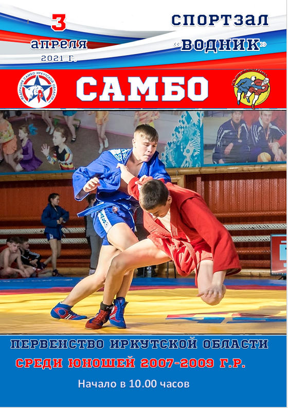sambo.PNG