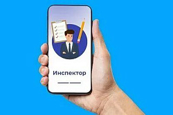 Россельхознадзор консультирует граждан через мобильное приложение «Инспектор»