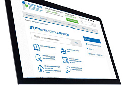 Электронных услуг Росреестра становится больше