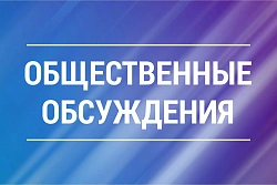 УВЕДОМЛЕНИЕ О СЛУШАНИЯХ