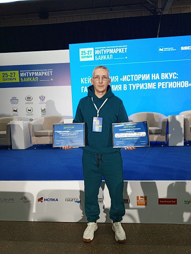 Усть-Кутский район в числе лидеров туризма Приангарья!