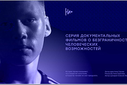 Около 20 заявок уже поступили от жителей Приангарья по проекту «Непридуманные истории»