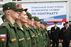 Военный комиссариат проводит отбор граждан, пребывающих в запасе, для заключения контракта о пребывании в мобилизационном людском резерве