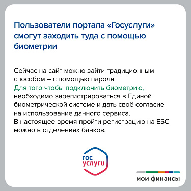 Какие законы вступили в силу в феврале?