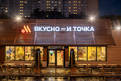 Губернатор Игорь Кобзев и гендиректор сети ресторанов «Вкусно - и точка» Олег Пароев обсудили открытие предприятий быстрого питания в Иркутской области