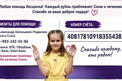 МАЛЕНЬКОЙ УСТЬКУТЯНКЕ НУЖНА НАША ПОМОЩЬ! СПАСЁМ ЖИЗНЬ ВМЕСТЕ!