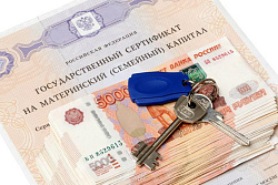 Более 12,5 тысяч семей в Иркутской области улучшили жилищные условия за счет материнского капитала в 2023 году