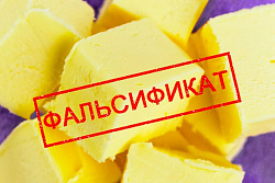 О выявлении в обороте фальсифицированного масла сливочного производства ООО «ЧИЗМИЛК»