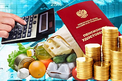 В Иркутской области увеличили прожиточный минимум