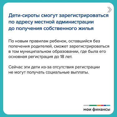 Какие законы вступают в силу в январе?