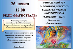 АФИША