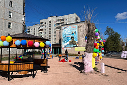 Стартовал приём заявок на грантовый конкурс «Район моей мечты-2025» . 