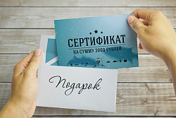 Возврат средств за подарочный сертификат