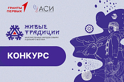 Стартовал творческий онлайн конкурс мультимедийных работ 