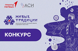 Стартовал творческий онлайн конкурс мультимедийных работ 