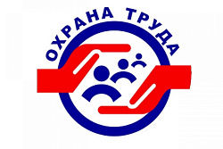 Охрана труда несовершеннолетних
