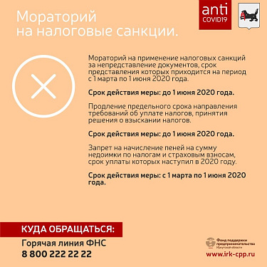 Горячая линия для субъектов малого и среднего предпринимательства