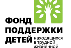17 мая 2019г. состоится всероссийская акция «Баланс доверия»