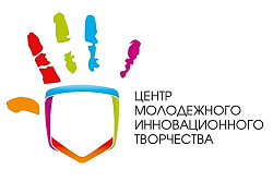 Центр молодежного инновационного творчества