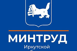 Для сведения работодателей!