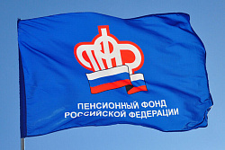 В Шелехове открылась обновленная клиентская служба Отделения Пенсионного фонда по Иркутской области