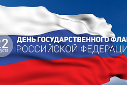 Уважаемые жители Усть-Кутского района!